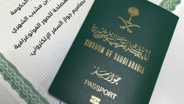 استخراج جواز سفر من أبشر 2024 وأهم الشروط المطلوبة وطريقة تجديده