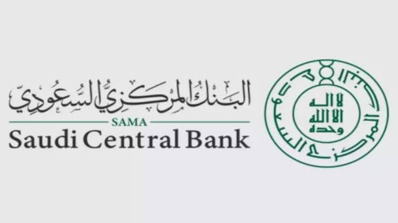 خطوات استعراض حساباتي البنكية البنك المركزي إلكترونياً 1445 5 خطوات استعراض حساباتي البنكية البنك المركزي إلكترونياً 1445