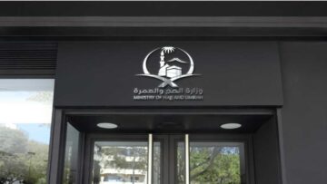 رابط الاستعلام عن تصريح الحج عبر منصة أبشر 1445