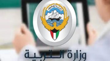 استعلام نتائج الثانوية العامة بالرقم المدني1