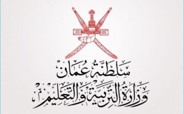 رابط مباشر.. استعلام نتائج الطلاب بسلطنة عمان 2024 بالرقم المدني موقع البوابة التعليمية home.moe.gov.om
