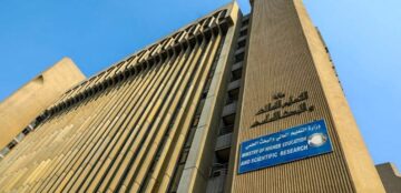 ” متاح الان” فتح استمارة تعديل الترشيح وقبول خريجي العام الماضي العراق للسنة الدراسية 2024-2025 للقناتين العامة وذوي الشهداء