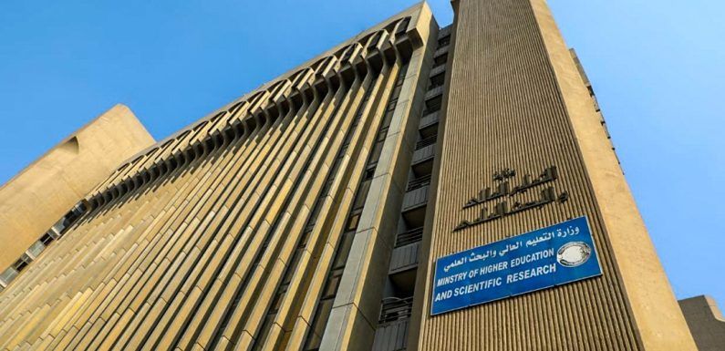 ” متاح الان” فتح استمارة تعديل الترشيح وقبول خريجي العام الماضي العراق للسنة الدراسية 2024-2025 للقناتين العامة وذوي الشهداء