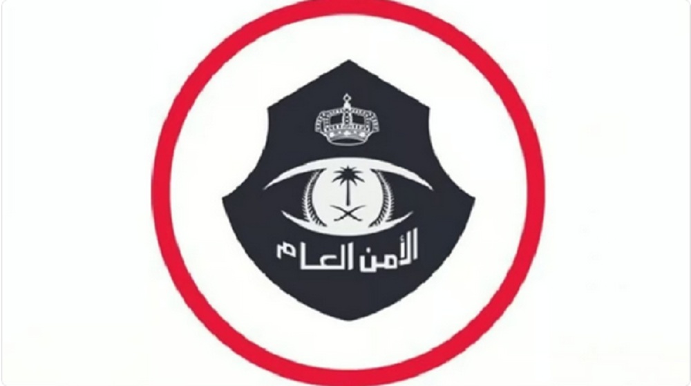 الأمن العام السعودي يُتيح خدمة استعراض البطاقة الجمركية عبر أبشر 5 الأمن العام السعودي يُتيح خدمة استعراض البطاقة الجمركية عبر أبشر