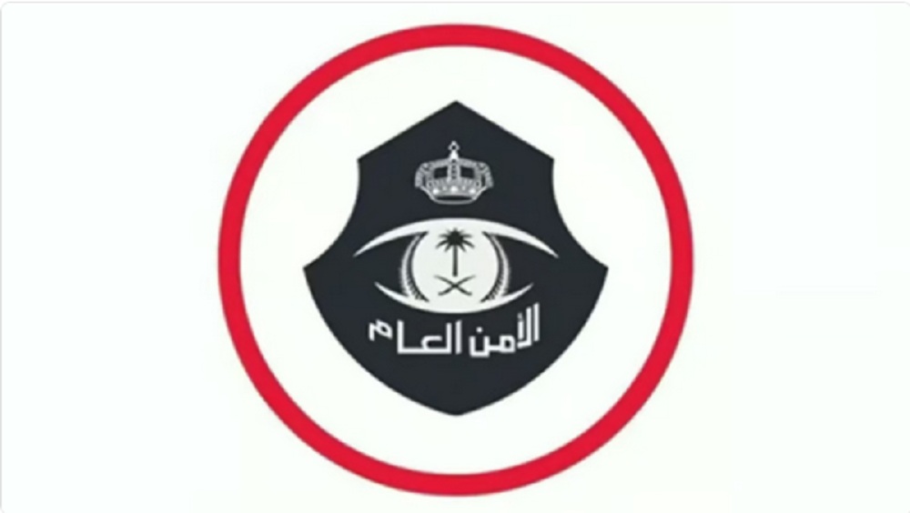 الأمن العام السعودي يُحذر من عقوبة نقل مخالفي تعليمات الحج 5 الأمن العام السعودي يُحذر من عقوبة نقل مخالفي تعليمات الحج