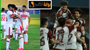 الأهلي ضد الزمالك