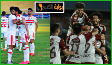 قمة نارية.. موعد مباراة الأهلي والزمالك في الجولة 27 من دوري nile والقناة الناقلة