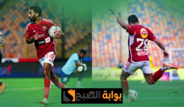 موعد مباراة الأهلي ضد طلائع الجيش في دوري nile والقناة الناقلة