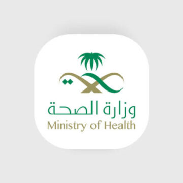 “وزارة الصحة السعودية توضح .. الإستعداد لموسم الحج لعام 1445 بتوفير عيادات طبية