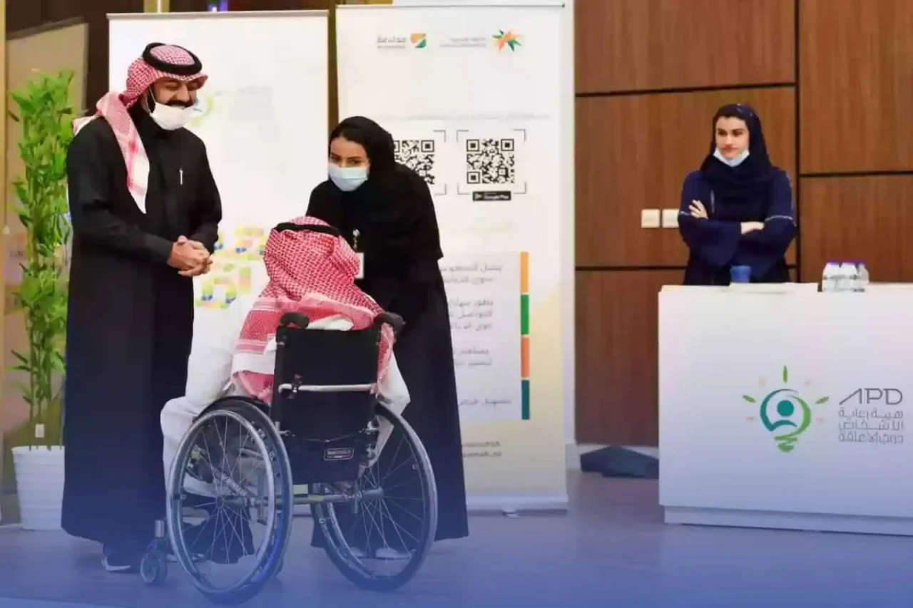 كيفية التقديم والاستعلام عن الإعانة المالية لذوي الاحتياجات الخاصة في السعودية 1445 5 كيفية التقديم والاستعلام عن الإعانة المالية لذوي الاحتياجات الخاصة في السعودية 1445