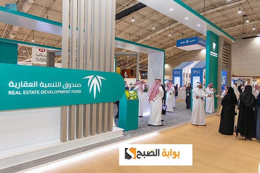 طريقة الاستعلام عن إعفاء قروض الصندوق العقاري بعد تقديم الطلب