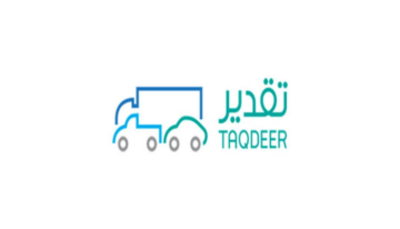 خطوات الاستعلام عن موعد تقدير الحوادث وكيفية إلغاء الموعد 1446