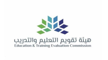 الاستعلام عن نتائج الرخصة المهنية للمعلمين 1445