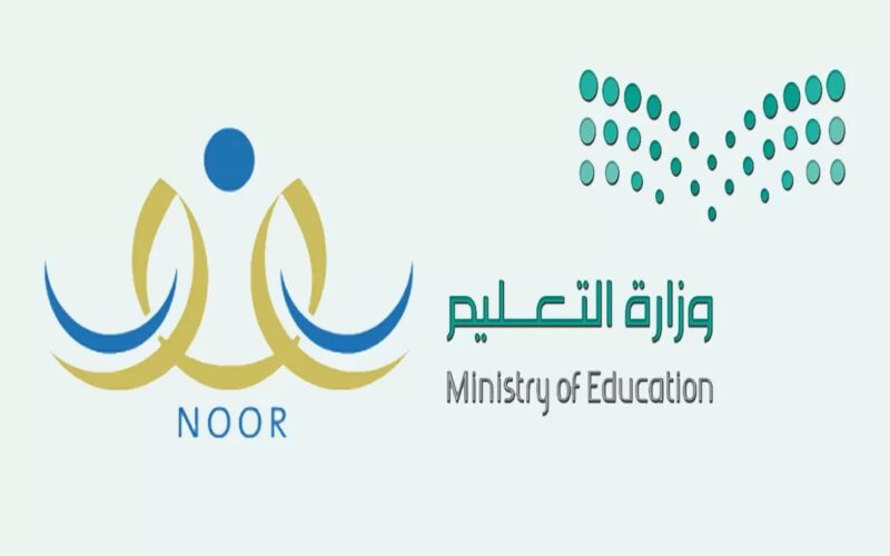 برقم الهوية| استعلم عن نتائج الطلاب بالدرجات 1445 عبر نظام نور وتطبيق توكلنا 5 برقم الهوية| استعلم عن نتائج الطلاب بالدرجات 1445 عبر نظام نور وتطبيق توكلنا