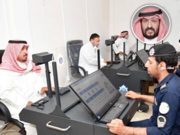 البصمة البيومترية الكويت moi.gov.kw حجز موعد وزارة الداخلية للوافدين والمقيمين