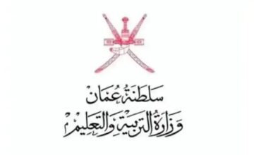 “رسميا الان” رابط استخراج نتائج الطلاب عمان 2024 الترم الثاني -جميع المراحل- موقع البوابة التعليمية home.moe.gov.om