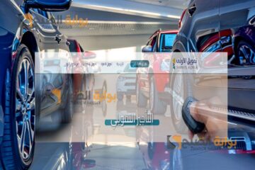 التأجير التمويلي يصل إلي 250 ألف ريال للحصول على سيارة جديدة بشروط ميسر