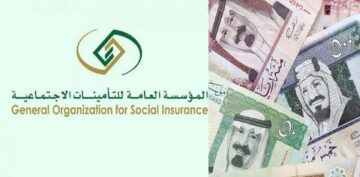 التأمينات الاجتماعية تحسم الجدل: هل سيتم تمديد مبادرة الإعفاء من الغرامات؟