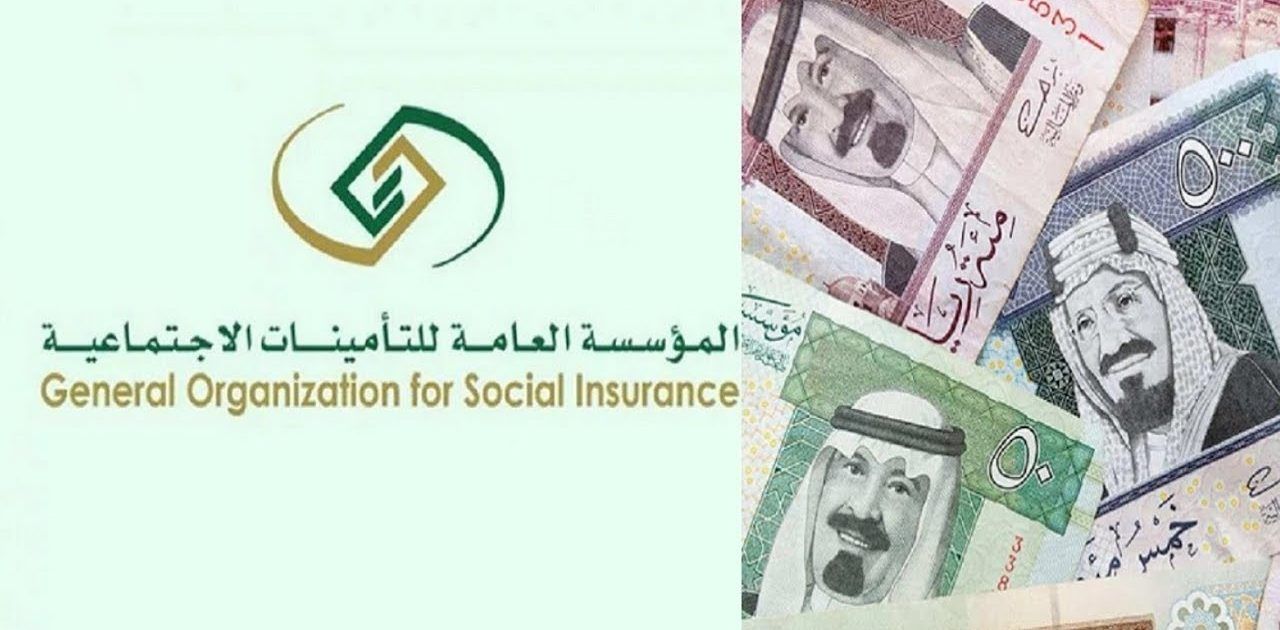هام| نبأ سارَّ من التأمينات السعودية لـ أصحاب المعاشـات بمناسبة عيد الفطـر المبارك
