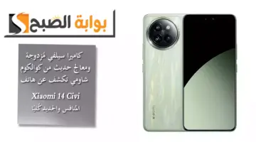 التاتالتلا