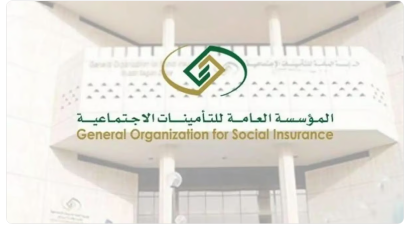 التأمينات توضح خطوات تقديم طلب الإعفاء من الغرامات للمؤسسات 3 التأمينات توضح خطوات تقديم طلب الإعفاء من الغرامات للمؤسسات