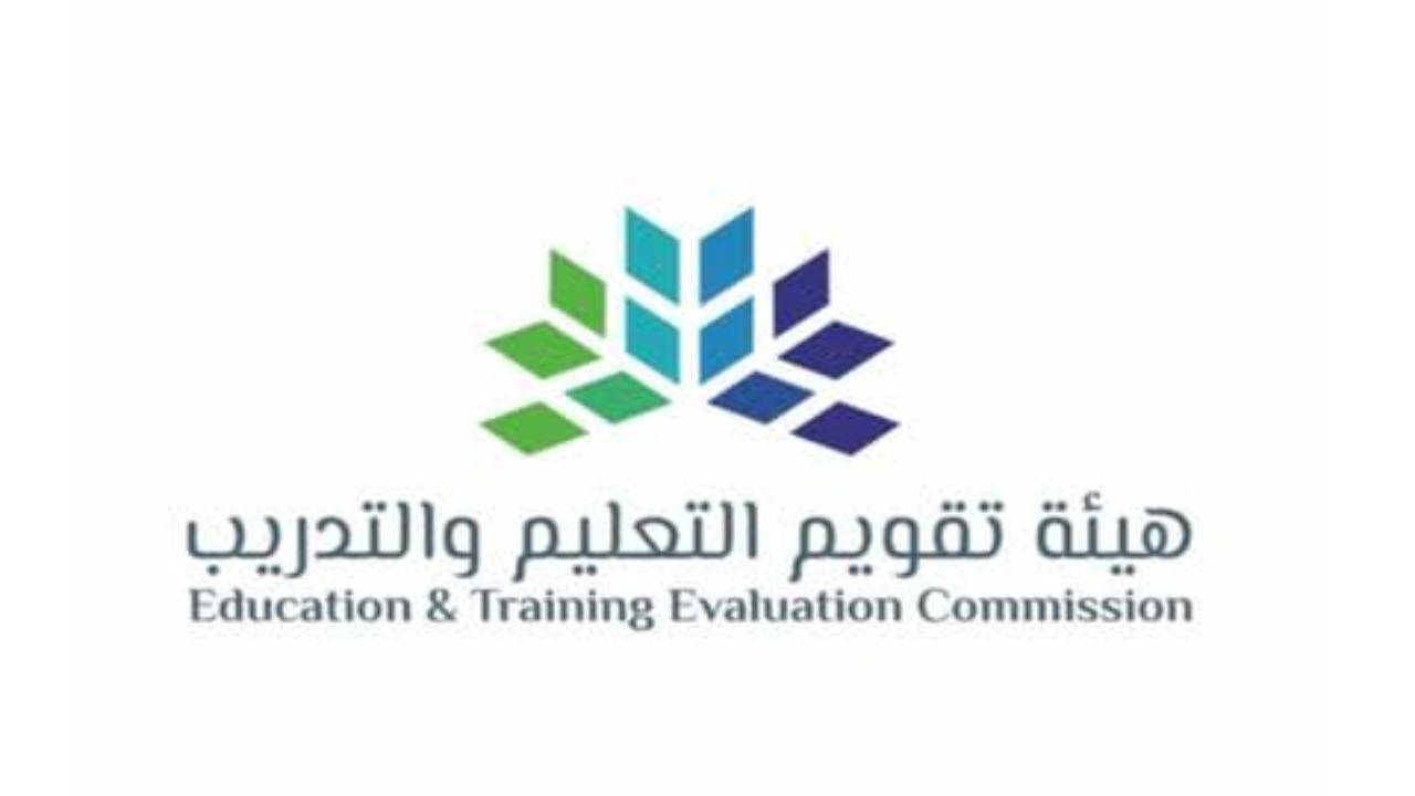 شروط التسجيل في اختبار الرخصة المهنية للمعلمين 1446 5 شروط التسجيل في اختبار الرخصة المهنية للمعلمين 1446