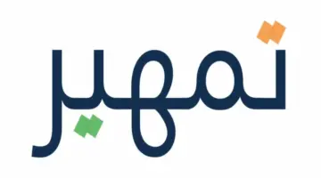 التسجيل في تمهير