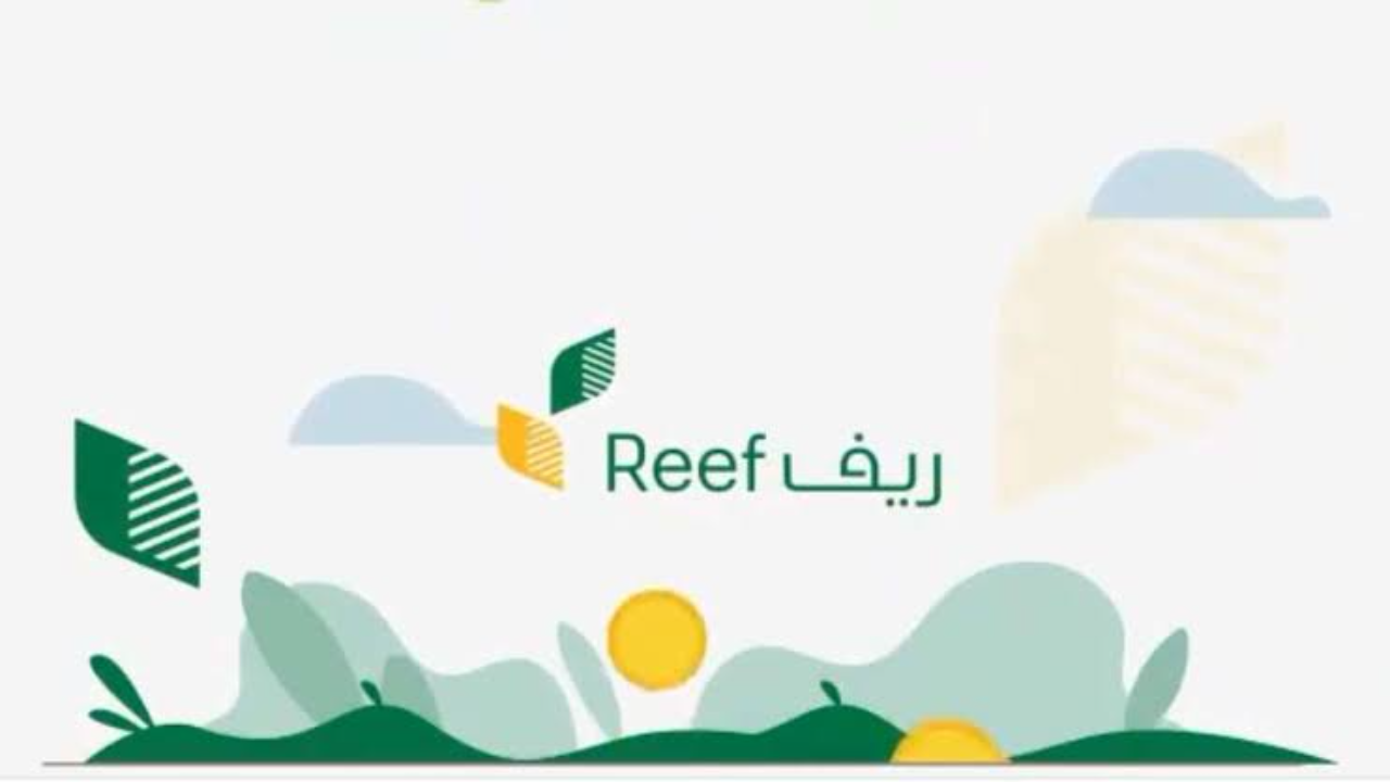 شروط الحصول علي الدعم الريفي للعاطلين في السعودية وخطوات التسجيل إلكترونيا 2 شروط الحصول علي الدعم الريفي للعاطلين في السعودية وخطوات التسجيل إلكترونيا