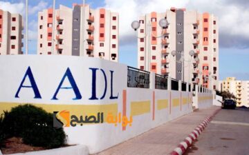 الآن لينكـ استمارة التسجيل في سكنات عدل 3 الجزائر 2024.. سيت التسجيل في سكنات 𝐀𝐀𝐃𝐋 𝟑 عبر منصة inscription.aadl.dz
