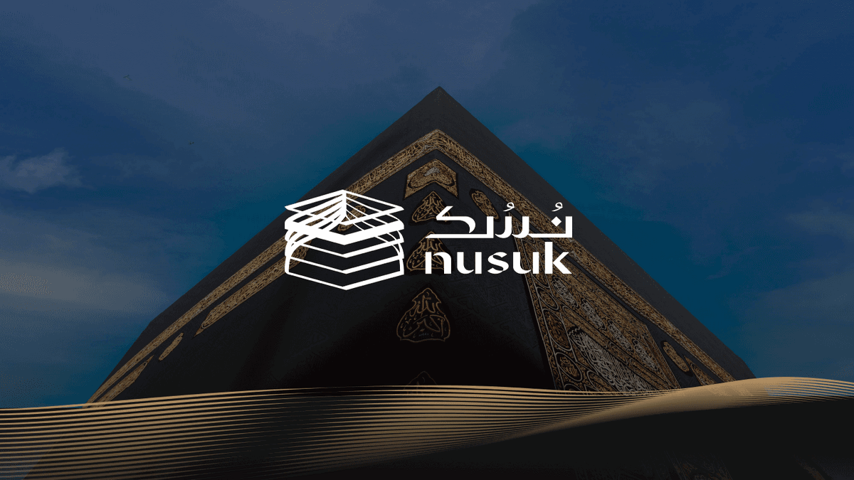 طريقة التسجيل في منصة نسك 2024 للحج والعمرة nusuk.sa وكيفية حجز الباقات