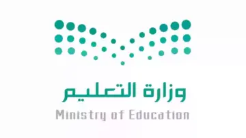 التقويم الدراسي 1446 بعد التعديل وفق إعلان وزارة التعليم السعودية 2024