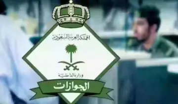 ما هي خطوات تمديد تأشيرة الخروج والعودة عبر أبشر؟ “الجوازات” توضح