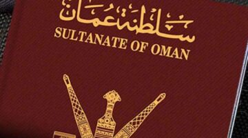 الحصول على الجنسية في عمان 1