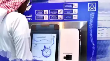 ما هي الخدمات التي تقدمها الأجهزة الذاتية لبنك الراجحي.. وكيفية الاستعلام عن موقع الخدمة؟؟
