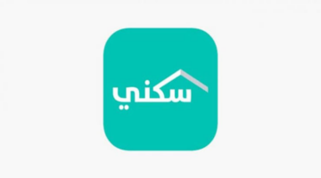 الدعم السكنى للمطلقة