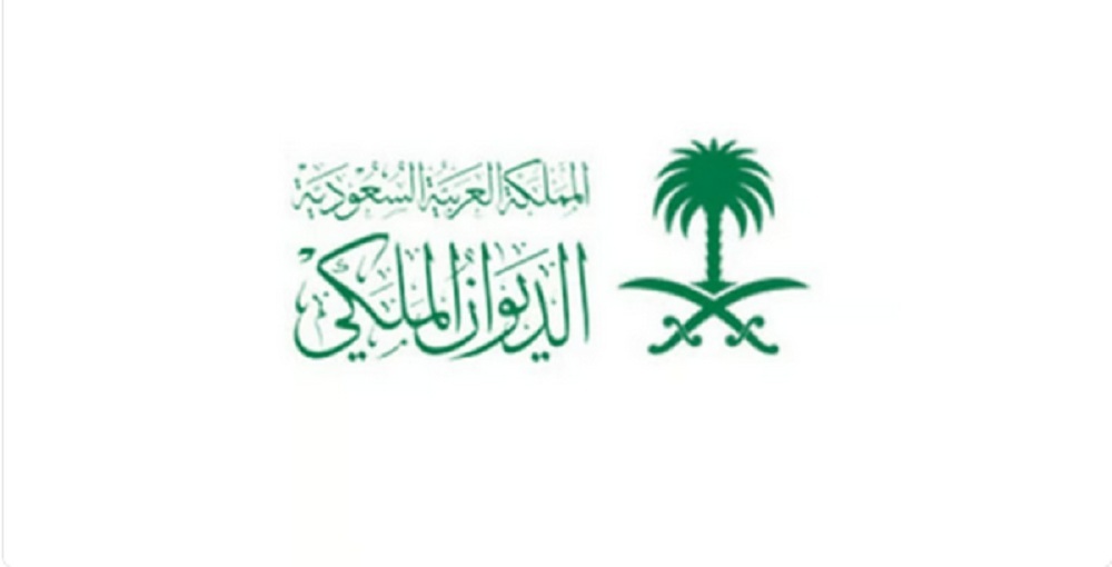 عاجل| الديوان الملكي يُعلن وفاة والدة الأمير منصور بن سعود بن عبدالعزيز آل سعود وموعد صلاة الجنازة 5 عاجل| الديوان الملكي يُعلن وفاة والدة الأمير منصور بن سعود بن عبدالعزيز آل سعود وموعد صلاة الجنازة
