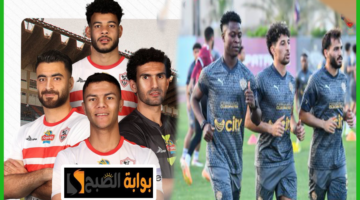 الزمالك ضد سيراميكا