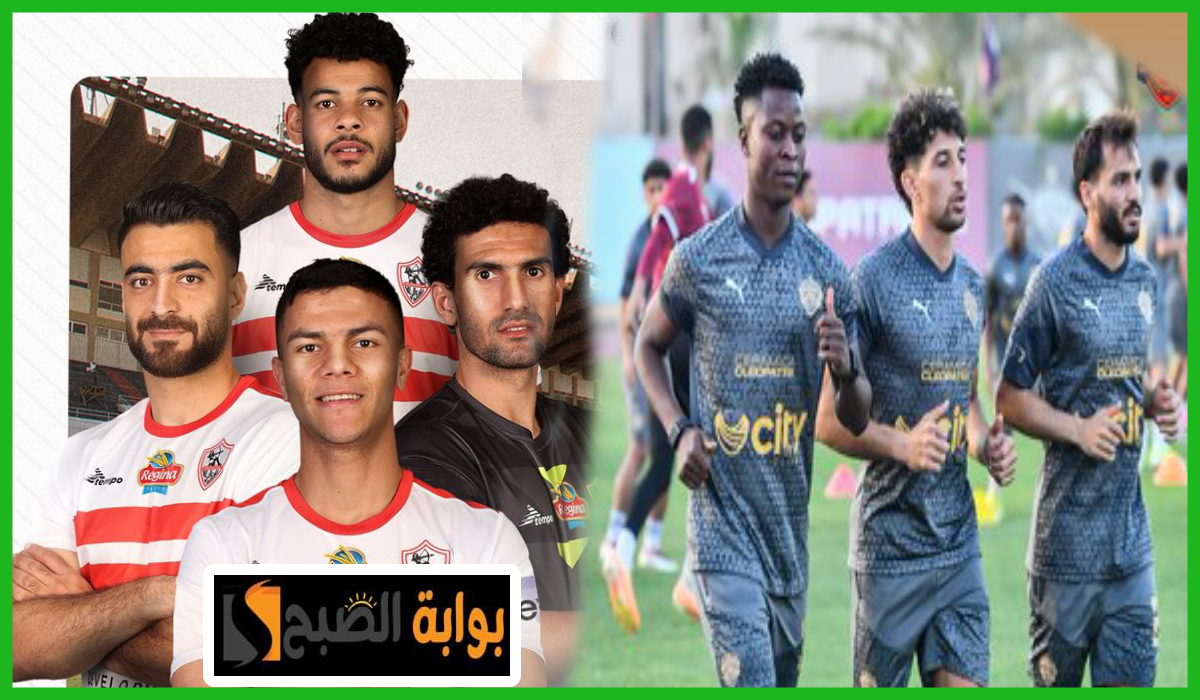 موعد مباراة الزمالك وسيراميكا كليوباترا ضمن مؤجلات الجولة 11 من دوري nile والقناة الناقلة 5 موعد مباراة الزمالك وسيراميكا كليوباترا ضمن مؤجلات الجولة 11 من دوري nile والقناة الناقلة
