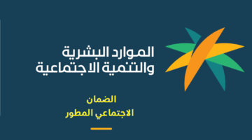 الساعة كم ينزل الضمان في الراجحي 1445 1