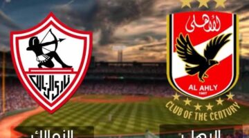 السوبر الافريقي