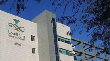 الصحة تُعلن مشاركة مستشفى صحة الافتراضي في خدمة ضيوف الرحمن خلال موسم الحج