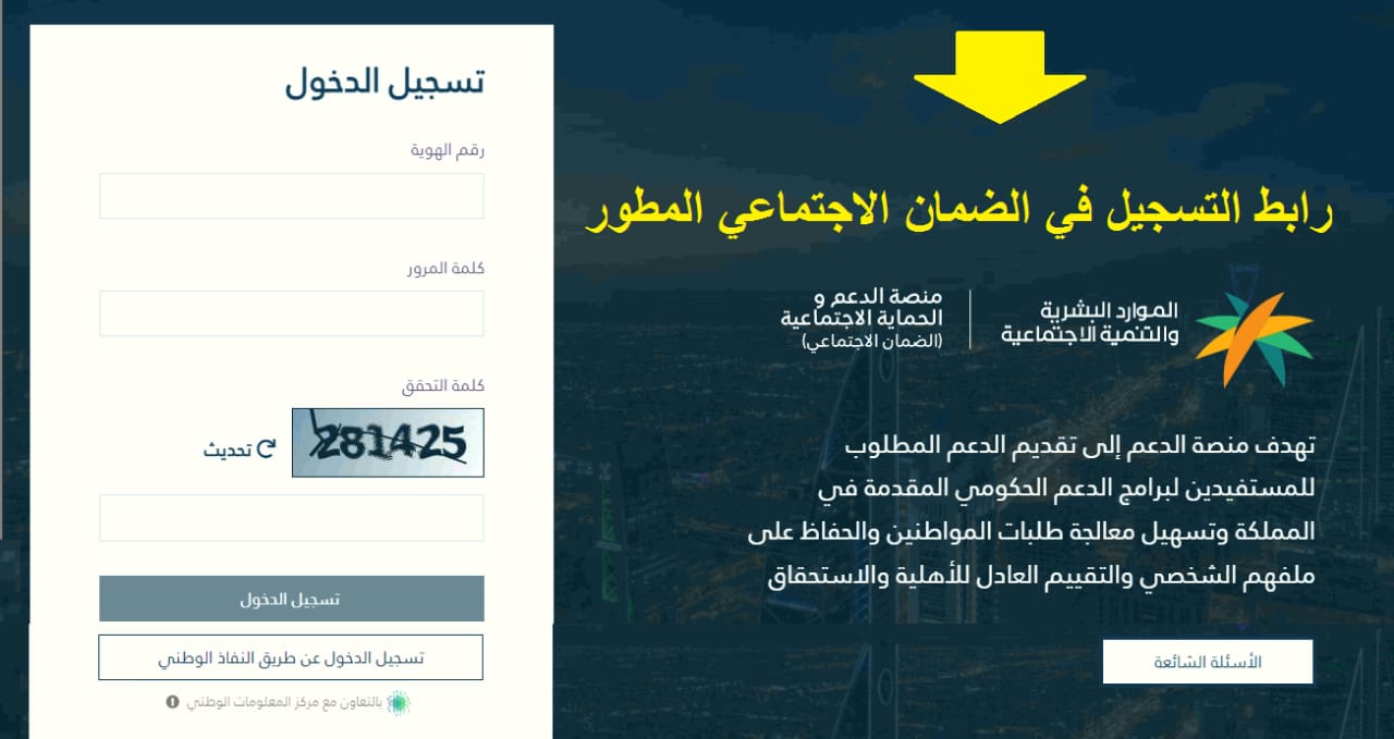 موعد صدور نتائج أهلية الضمان المطور للدورة 38 لشهر فبراير 2025 2 موعد صدور نتائج أهلية الضمان المطور للدورة 38 لشهر فبراير 2025