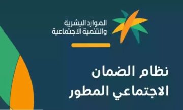 الموارد البشرية توضح: الفئات المستحقة للضمان الاجتماعي وهل العزباء ضمن المستحقين؟