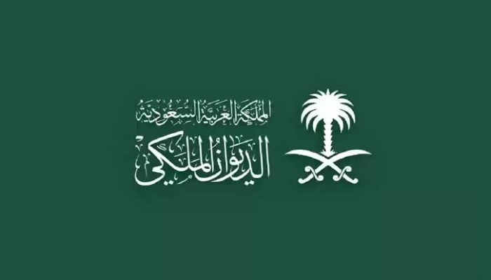 منحة أرض الديوان الملكي المجانية الفئات المستحقة للحصول علي المنحة والشروط 2 منحة أرض الديوان الملكي المجانية الفئات المستحقة للحصول علي المنحة والشروط