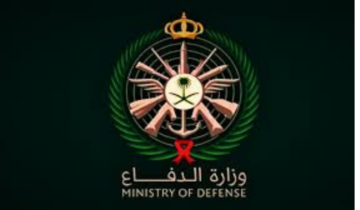 وزارة الدفاع تواصل استقبال طلبات التسجيل والقبول في الكليات العسكرية 1446 لخريجي المرحلة الثانوية