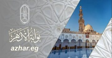 رابط نتيجة الصف الثالث الإعدادي الأزهري 2024 برقم الجلوس عبر بوابة الأزهر التعليمية azhar.eg