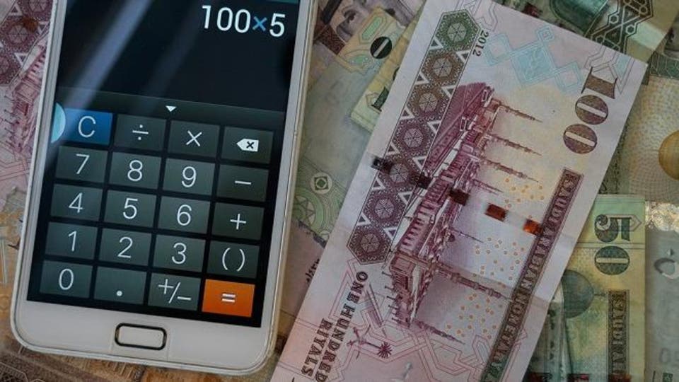 مع بدء صرف الدفعة الجديدة| حساب المواطن يوضح سلم الرواتب الجديد بعد التعديل 1446 5 مع بدء صرف الدفعة الجديدة| حساب المواطن يوضح سلم الرواتب الجديد بعد التعديل 1446