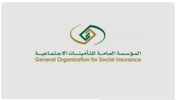 موعد نزول المعاش التقاعدي والتأمينات الاجتماعية لشهر يوليو 2024