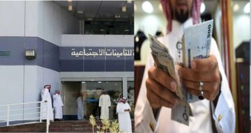 بحد أقصى 2000 ريال.. التأمينات توضح: كم تزاد المعاشات المستحقة وفق أنظمة التقاعد المدني؟
