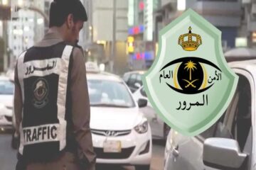 رسوم استخراج رخصة قيادة سعودية 2024 والشروط المطلوبة